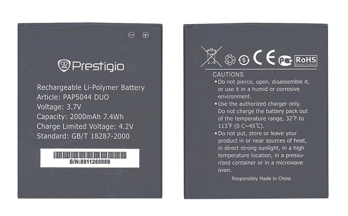 Аккумулятор для смартфона Prestigio PAP5044 5044 Multiphone 3,7V 2000 mAh 7,4 Wh Black