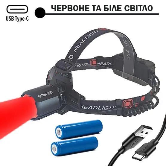 Ліхтар налобний PLD-T115 W+R Type-C/з червоним світлом (2118852239) - фото 2 Ліхтар налобний PLD-T115 W+R Type-C/з червоним світлом (2118852239) - фото 2