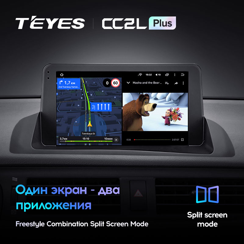 Автомагнитола штатная Teyes CC2L Plus для Lexus CT/CT200/CT200h 2010-2018 Android 2/32 Гб (1633080474) - фото 6