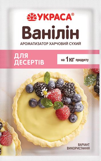Ванилин для десертов Украса 2 г (1744289889)