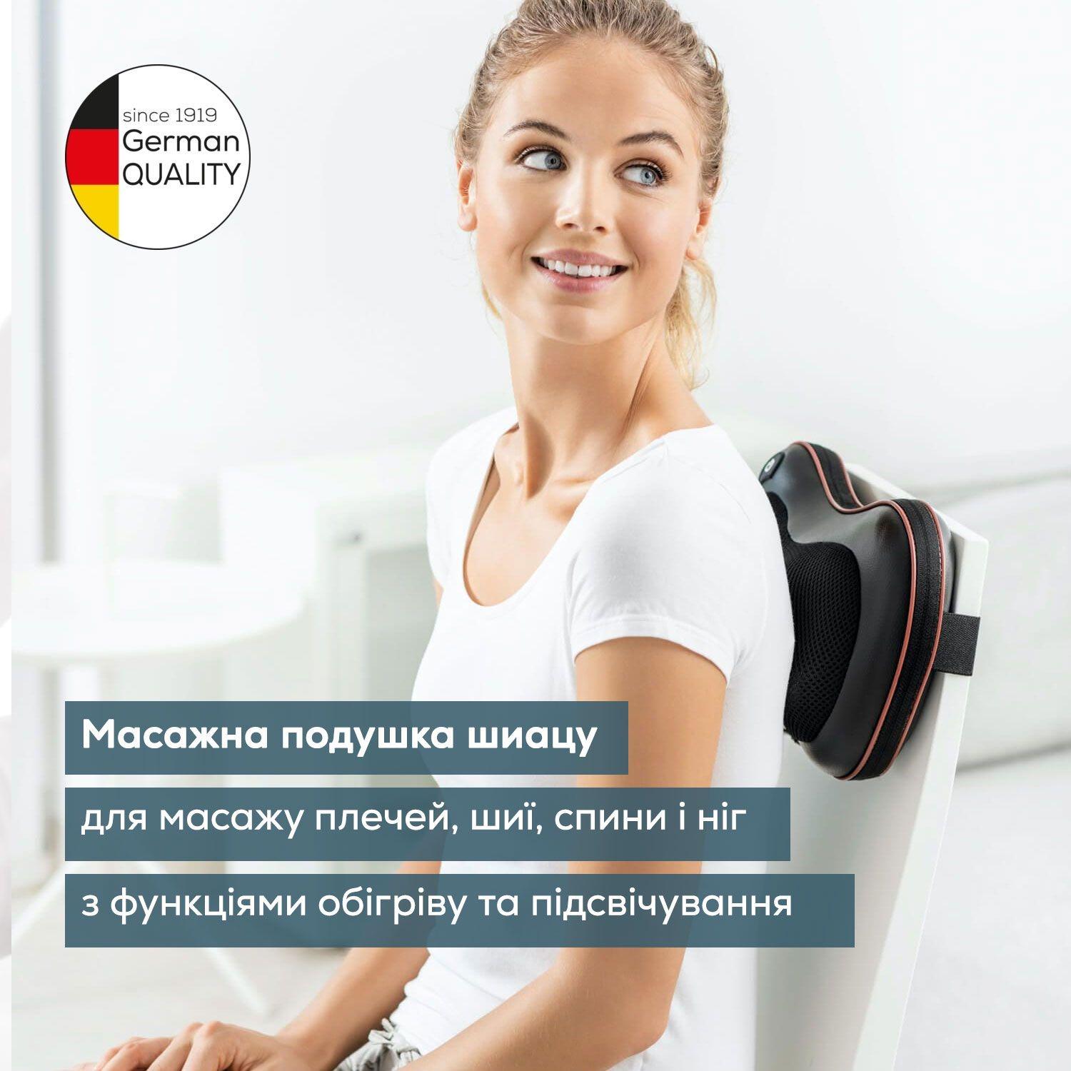 Подушка масажна електрична Beurer MG 149 - фото 7 Подушка масажна електрична Beurer MG 149 - фото 7