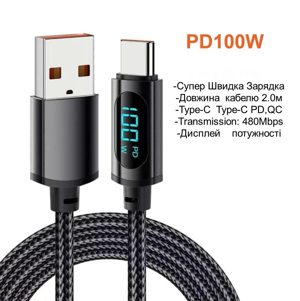 Кабель Essager Power Display Type-C to USB-A 7 A 2 м Black (230028) - фото 2