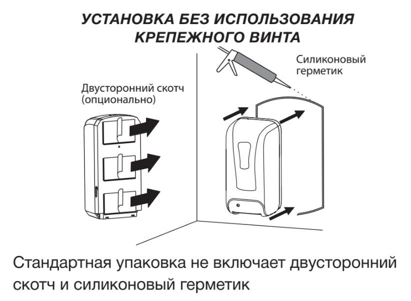 Диспенсер для антисептика Zerix TSD-001-A ZX3248 1000мл сенсорный Белый (97155) - фото 5