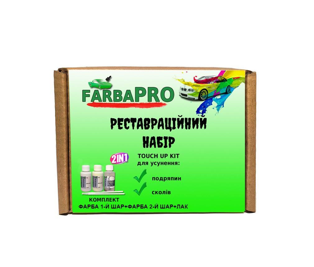 Реставраційний набір Profix для точкового ремонту авто Hyundai WW7 30/30/30 мл Ice Diamond White Ice White Porcelain White (56271021533) Реставраційний набір Profix для точкового ремонту авто Hyundai WW7 30/30/30 мл Ice Diamond White Ice White Porcelain White (56271021533)