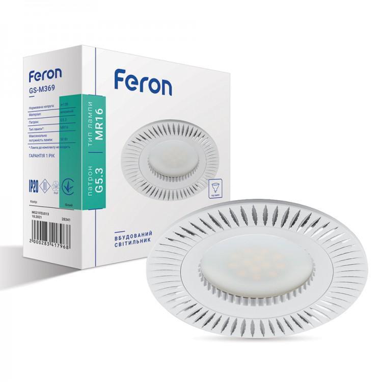 Светильник врезной точечный Feron GS-M369 MR-16 Белый (00000000215) Светильник врезной точечный Feron GS-M369 MR-16 Белый (00000000215)