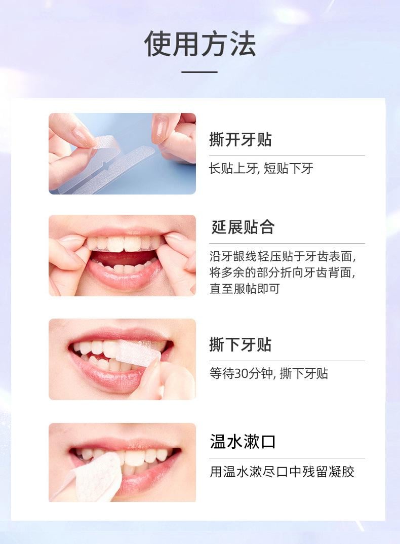 Отбеливающие полоски для зубов 9D WHITE Teeth Whitening Strips от зубного налета 1 пара (0150200) - фото 10