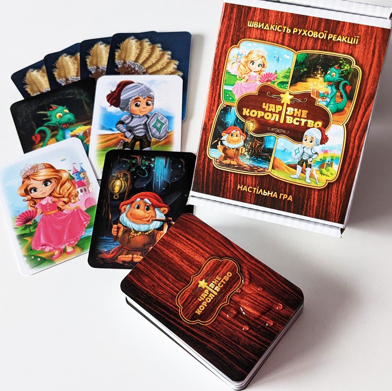 Настільна нейрогра Zoia for Kids Чарівне королівство (Л-010) - фото 3 Настільна нейрогра Zoia for Kids Чарівне королівство (Л-010) - фото 3