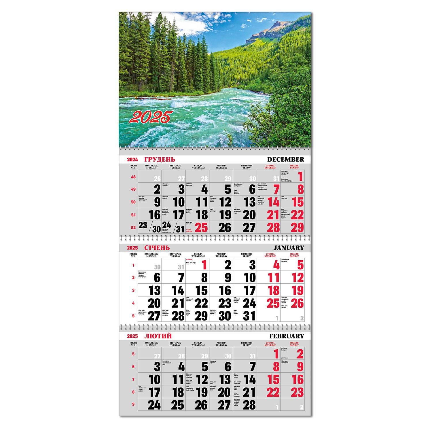 Календар квартальний з бігунком на 3 пружини (BG325-16)