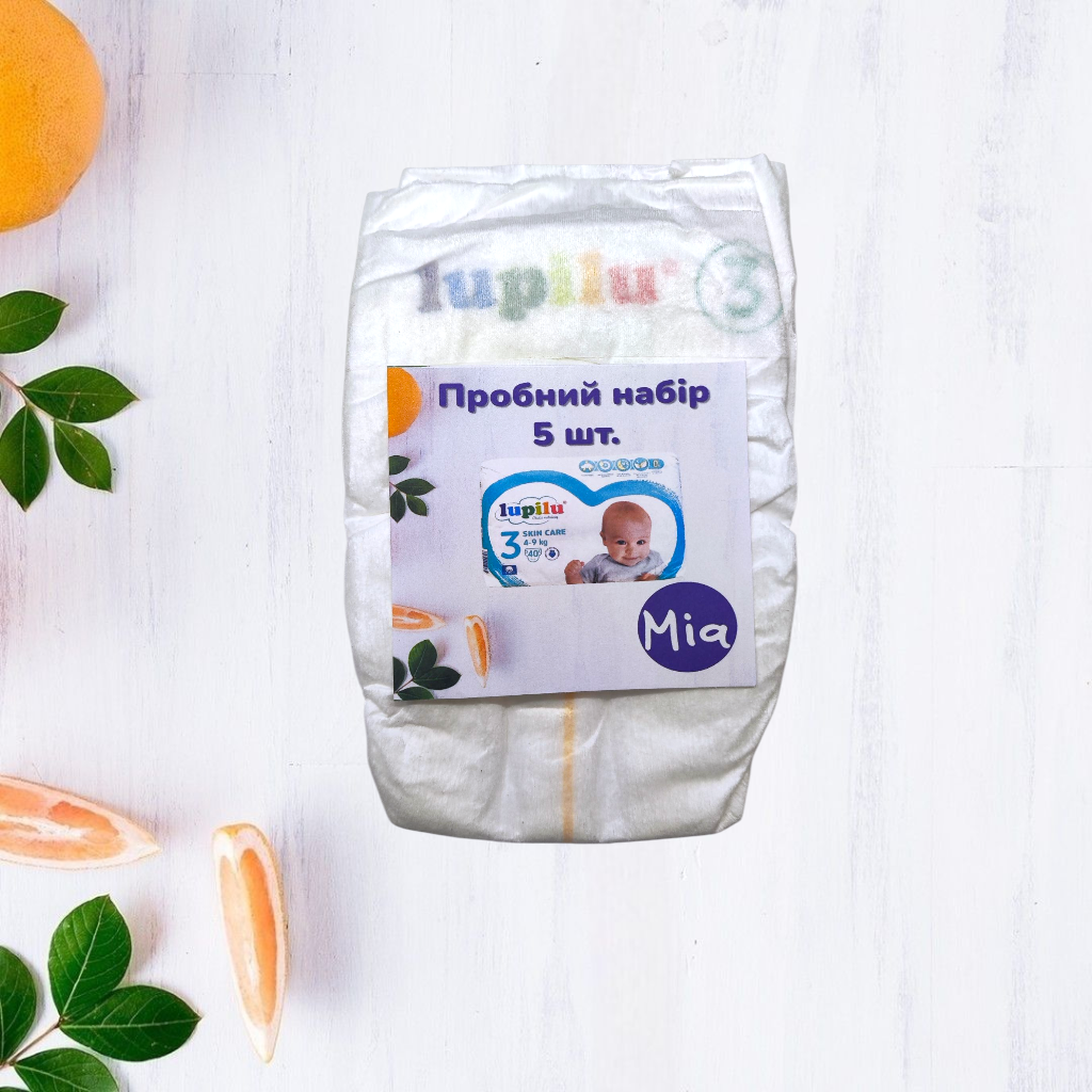 Підгузки Lupilu Skin Care 3 4-9 кг пробний набір 5 шт. (160140-1)