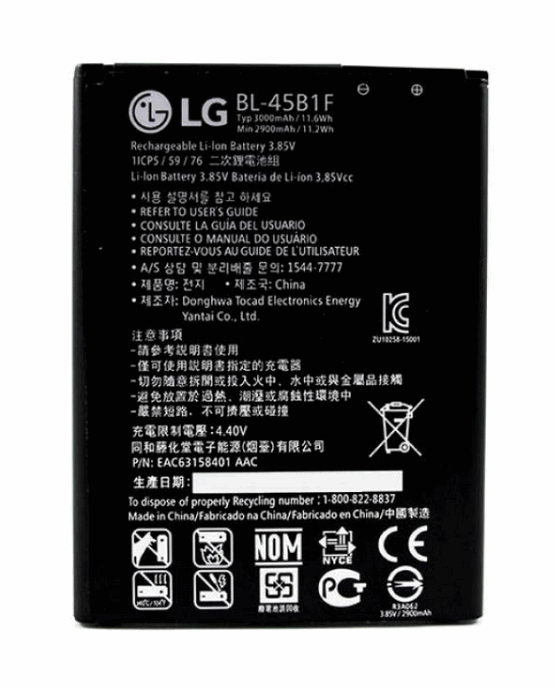 Батарея LG BL-45B1F V10 F600 (3686)