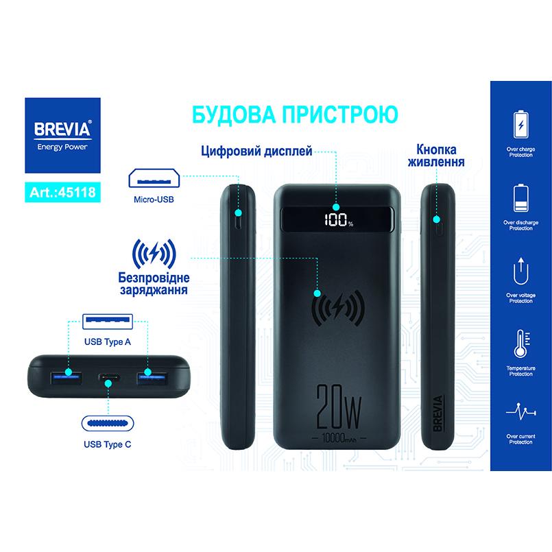 Повербанк Brevia 10000 mAh 20W Wireless Qi10W Li-Pol LCD (45118) - фото 10