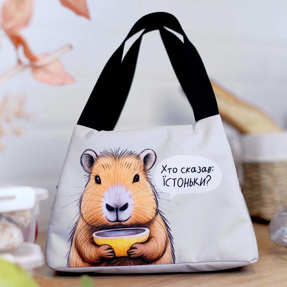 Термосумка Lunch bag "Хто сказав: їстоньки?" 24х12х17 см (LUN_24S012)