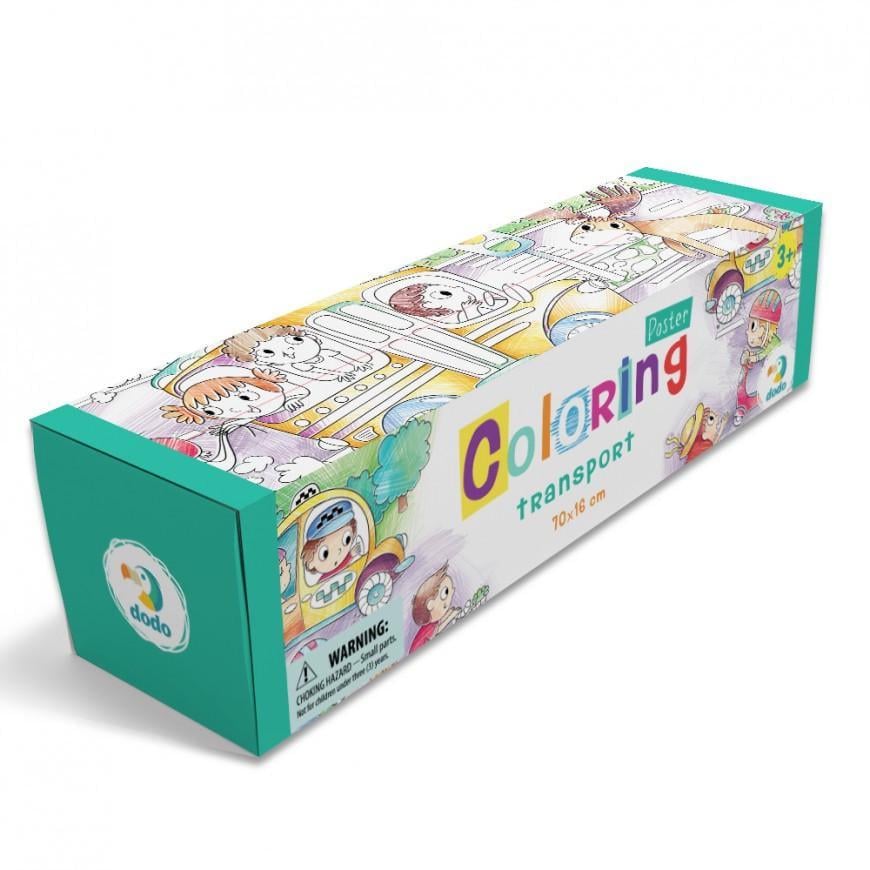 Розмальовка "Транспорт" DoDo 300326 розмір 70х16 см (RLT11723)