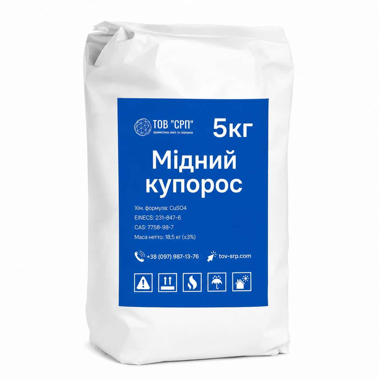 Миди сульфат в пакетах 5 кг Миди сульфат в пакетах 5 кг