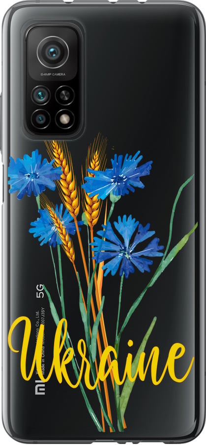 Чехол на Xiaomi Mi 10T Pro Ukraine v2 (5445u-2679-42517)