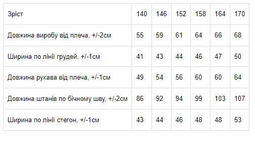 Піжама для дівчинки підліткова Носи Своє 170 см Коричневий (6079-035-2-1-v40) - фото 3