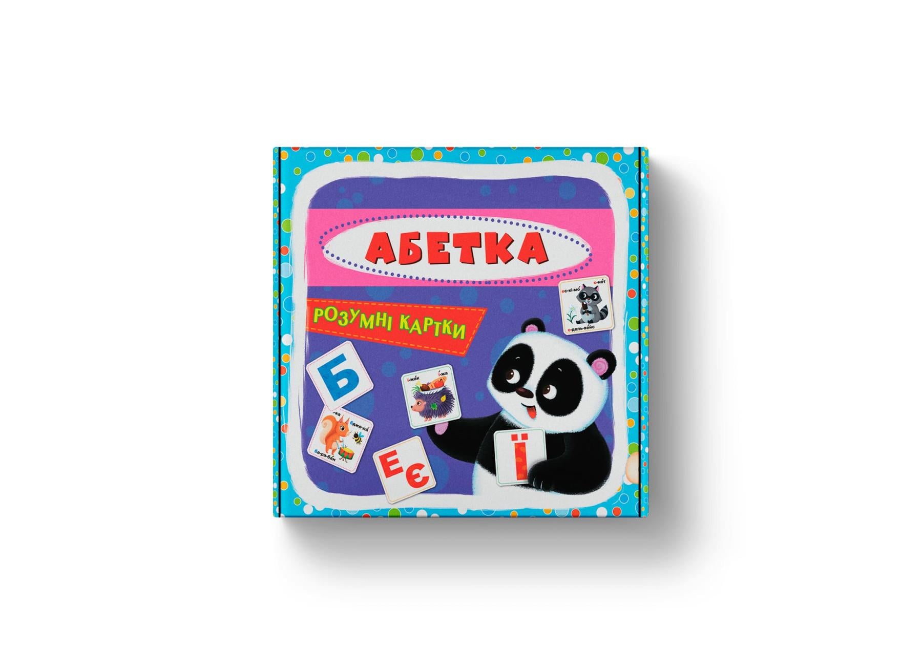 Розумні картки. Абетка. 30 карток F00021273 9789669369628