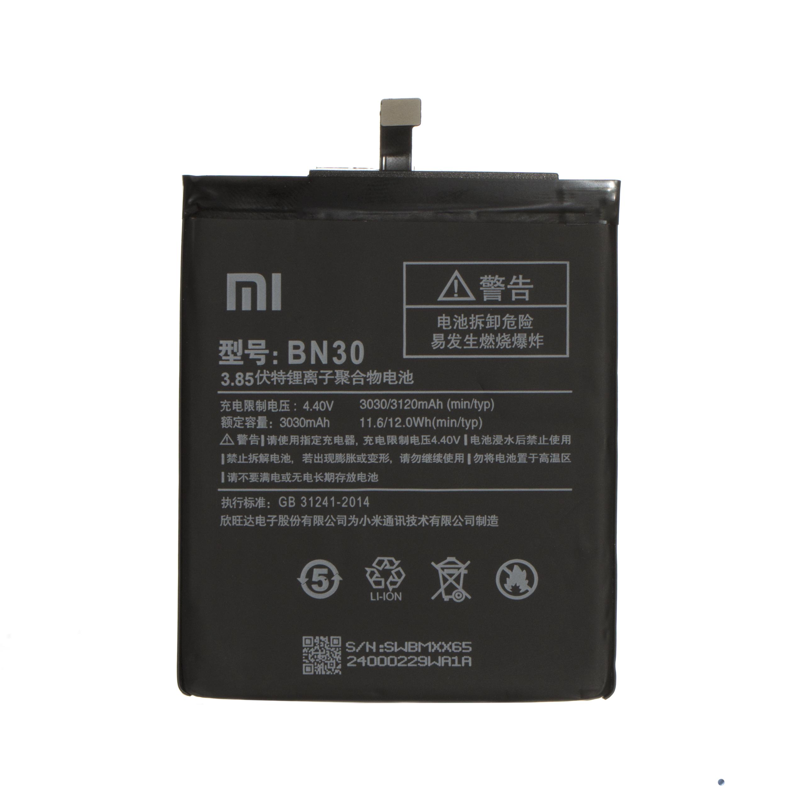 Акумулятор BN30/Redmi 4A (10113960)