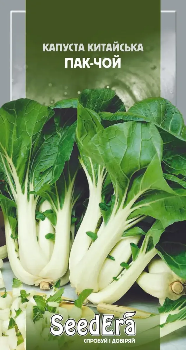 Насіння SeedEra капусти Пак Чой 0,5 г (2034)