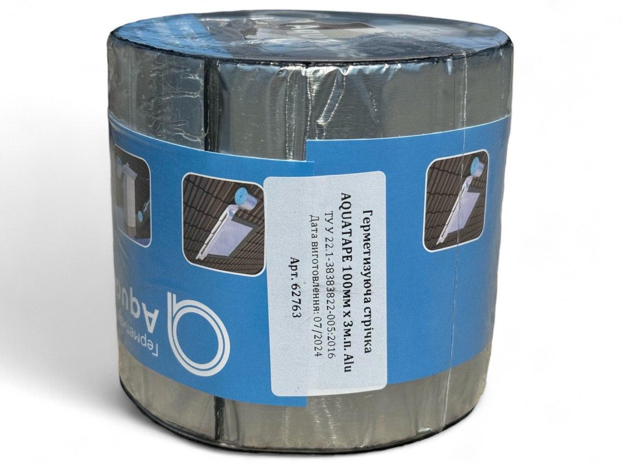 Герметизирующая битумная лента Aquatape 100 мм х 3 м (62763) - фото 2 Герметизирующая битумная лента Aquatape 100 мм х 3 м (62763) - фото 2