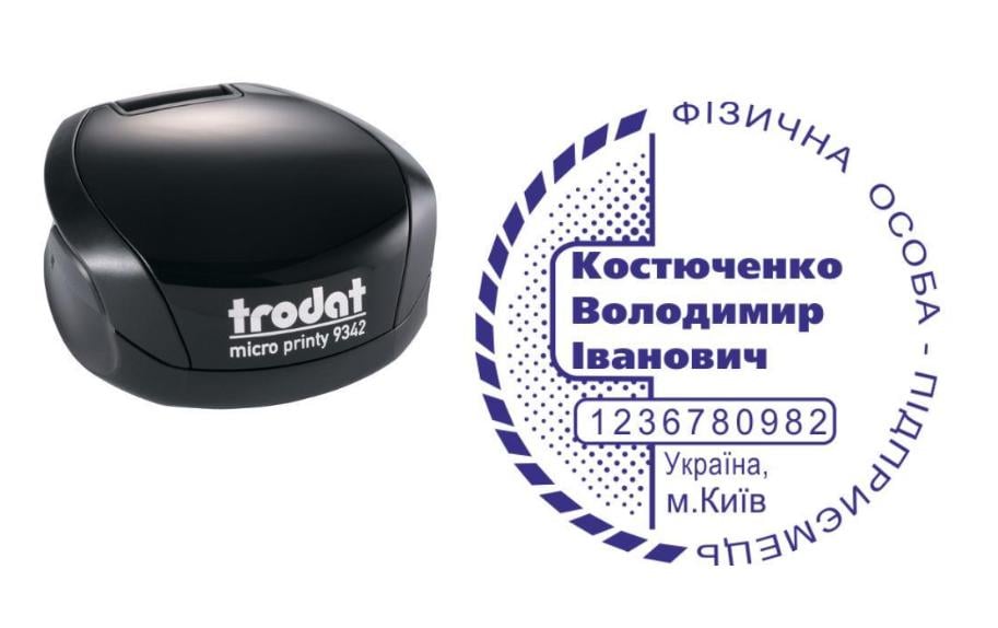 Печать ФОП на карманном оснащении Trodat Micro Printy 9342 d 42 мм Черный (ФОП4/9342/B)