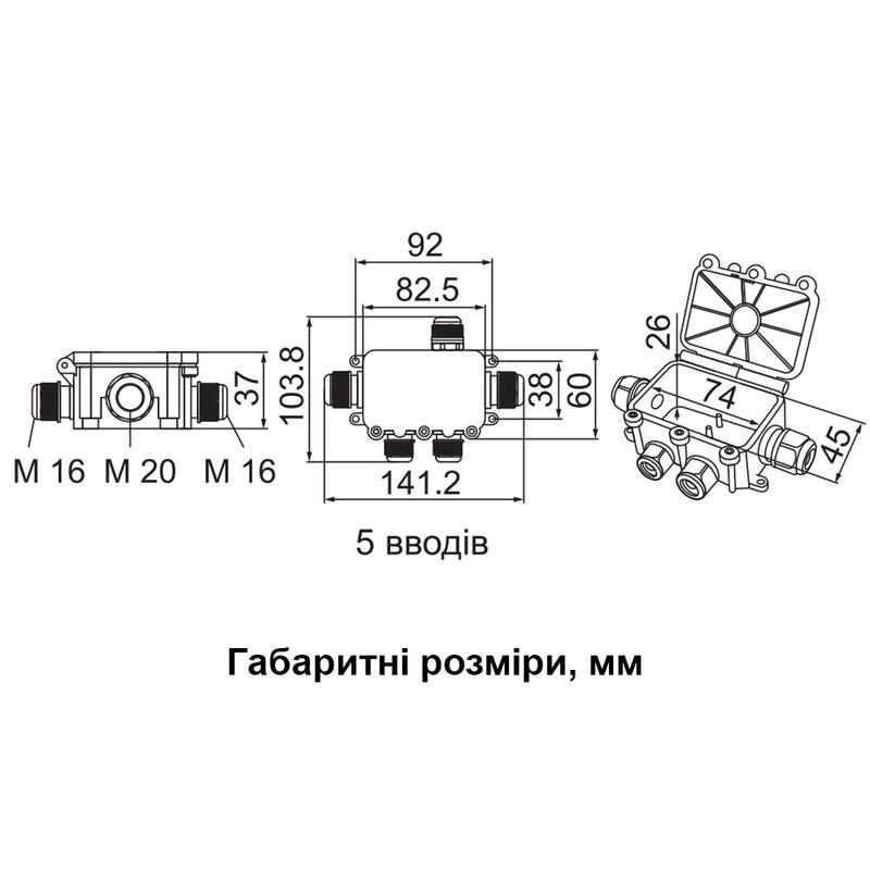 Распределительная коробка АСКО UProbox наружная 5 герметичных вводов IP68 PC 141,2х103,8х37 мм (A0280010005) - фото 2