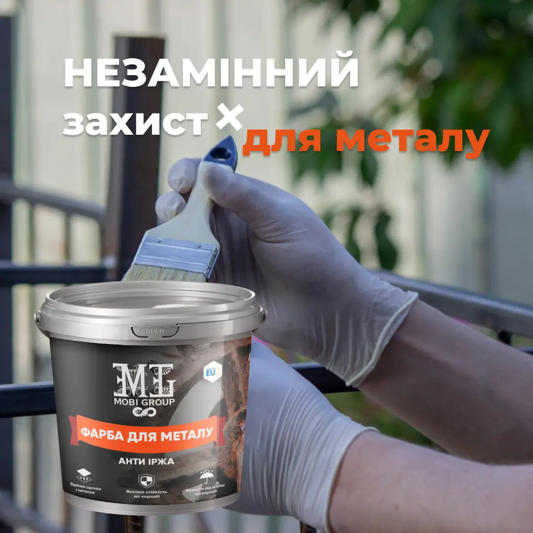 Краска эпоксидная для металла против ржавчины 4,5 кг Черный (20982647) - фото 6