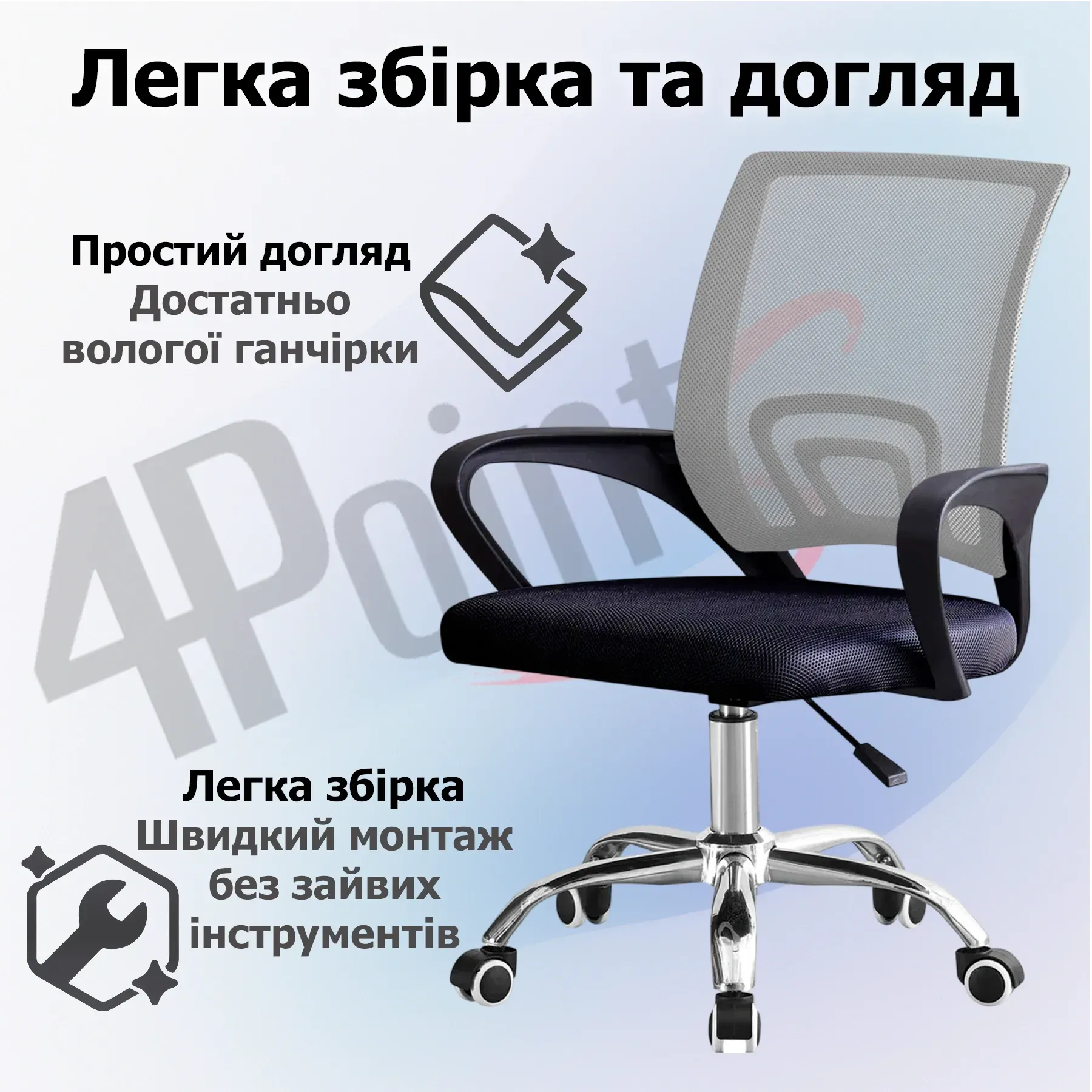 Крісло комп'ютерне 4Points Aero сітчаста тканина хромована металева основа Сірий-чорний (40267) - фото 6