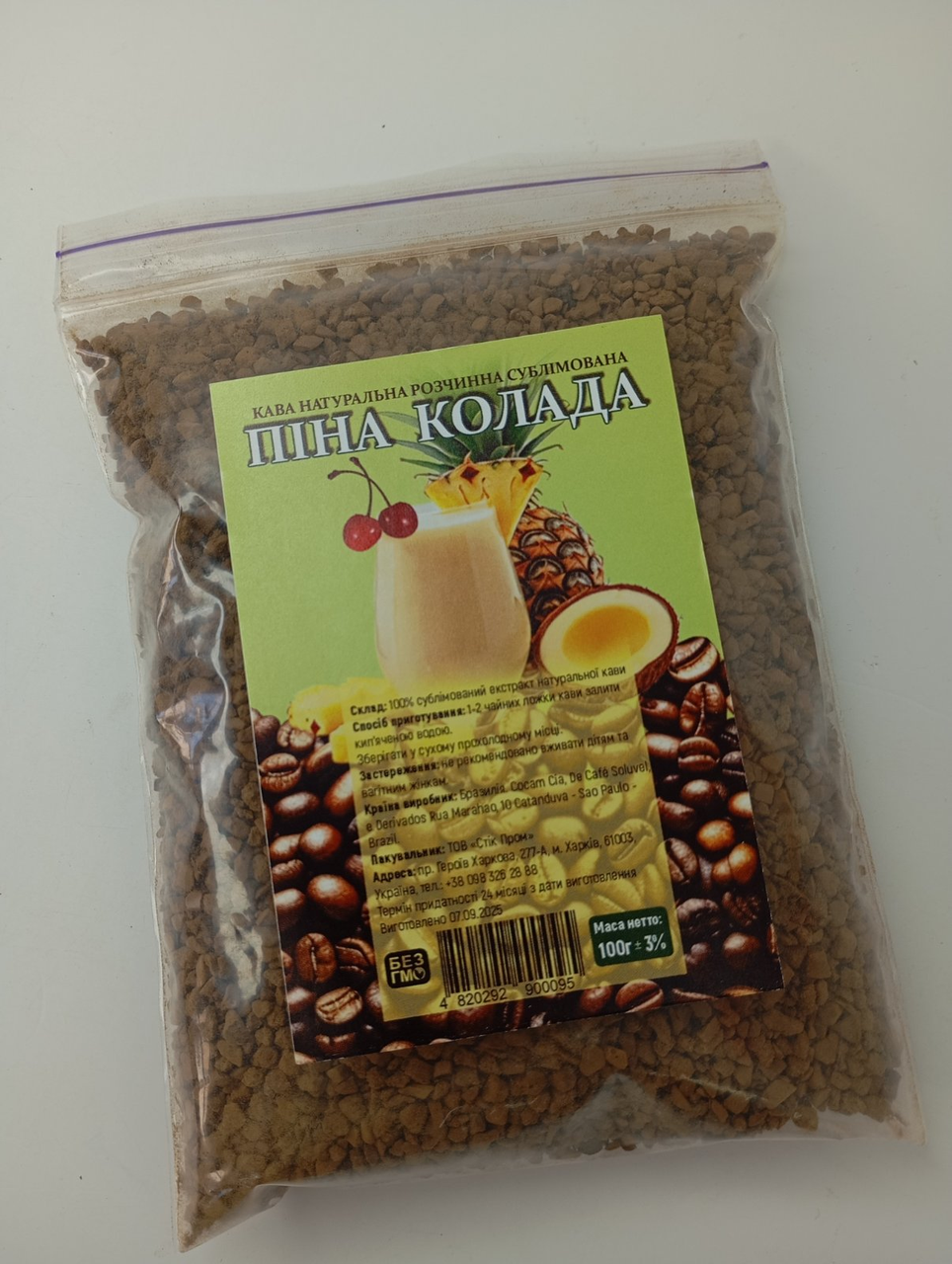 Кофе растворимый сублимированный ароматизированный Пина колада 100 г (2749303255)