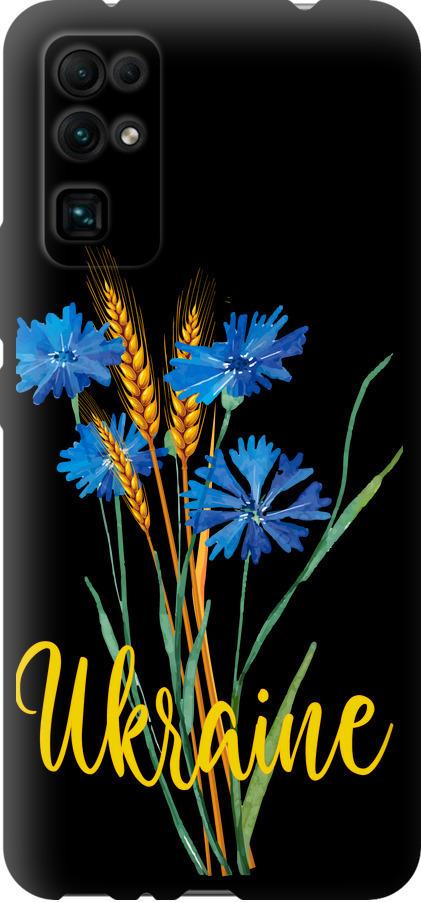 Чехол на Huawei Honor 30 Ukraine v2 (5445b-1921-42517)