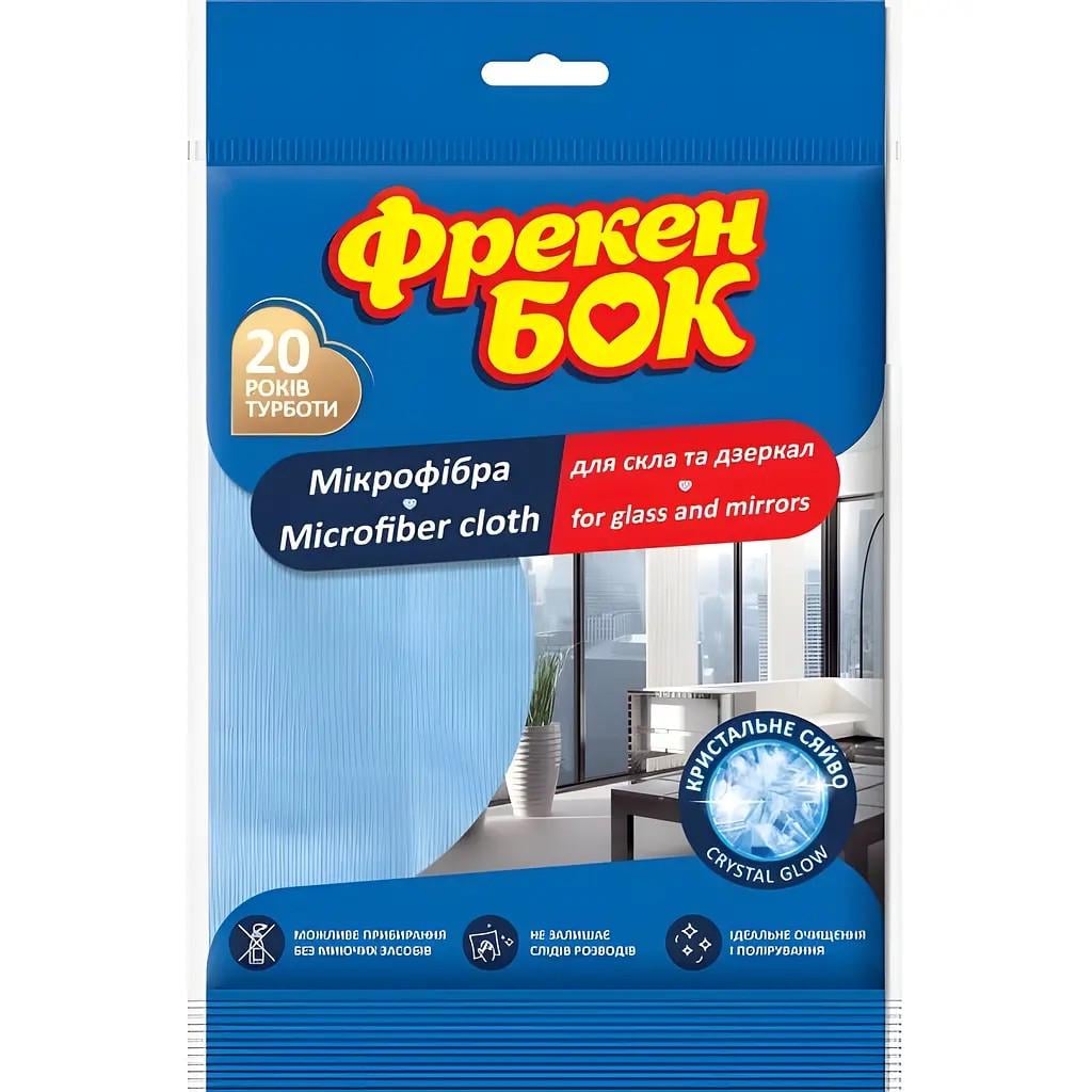 Салфетка Фрекен Сторона для стекла и зеркал 1 шт.