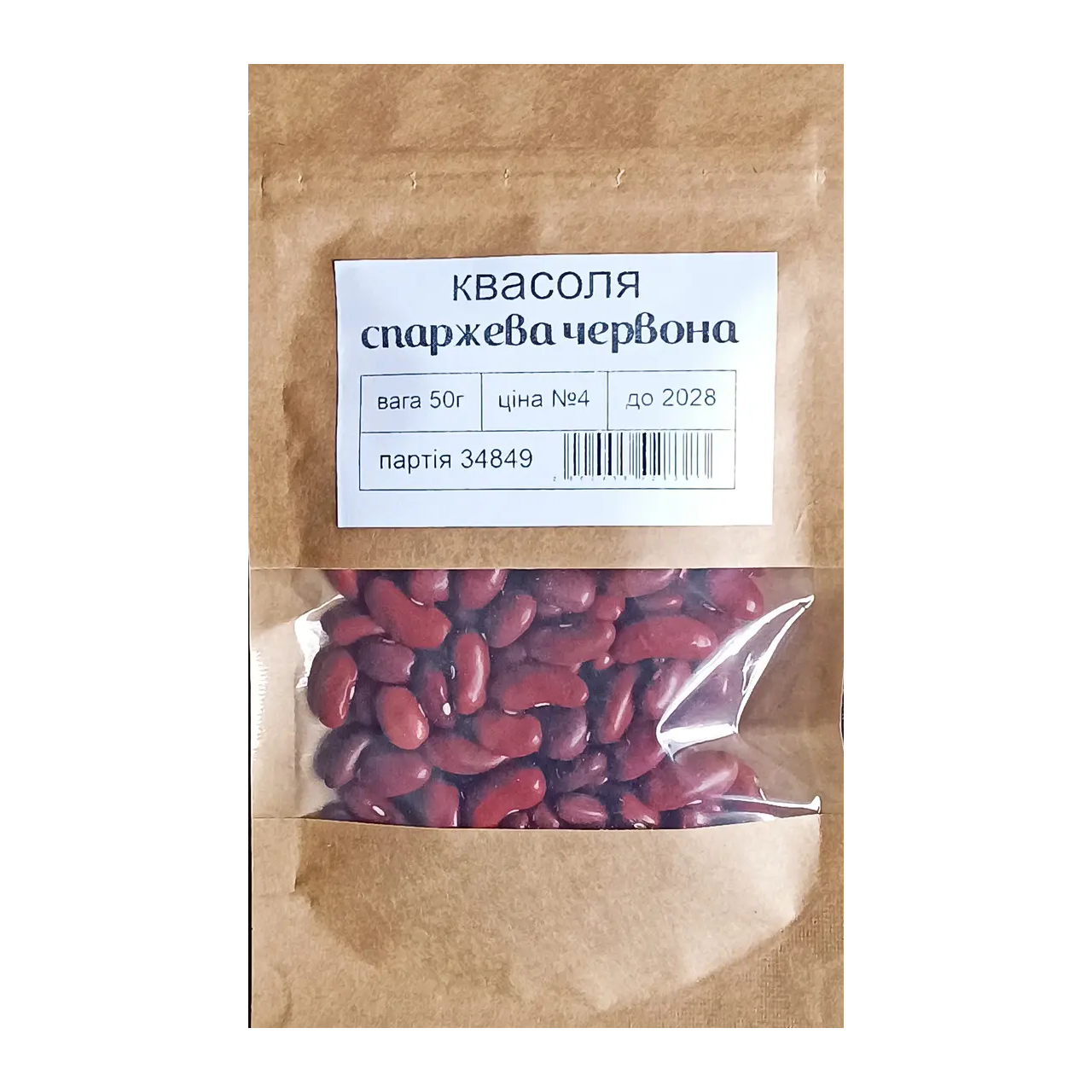 Семена фасоли Спаржевая 50 г (34849) Семена фасоли Спаржевая 50 г (34849)