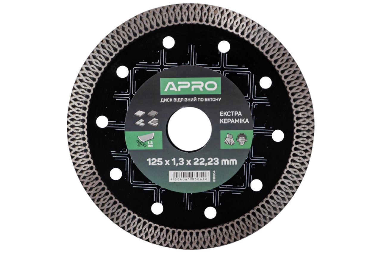 Диск алмазний Apro кераміка екстра 125х1,3 мм (dr-830054)