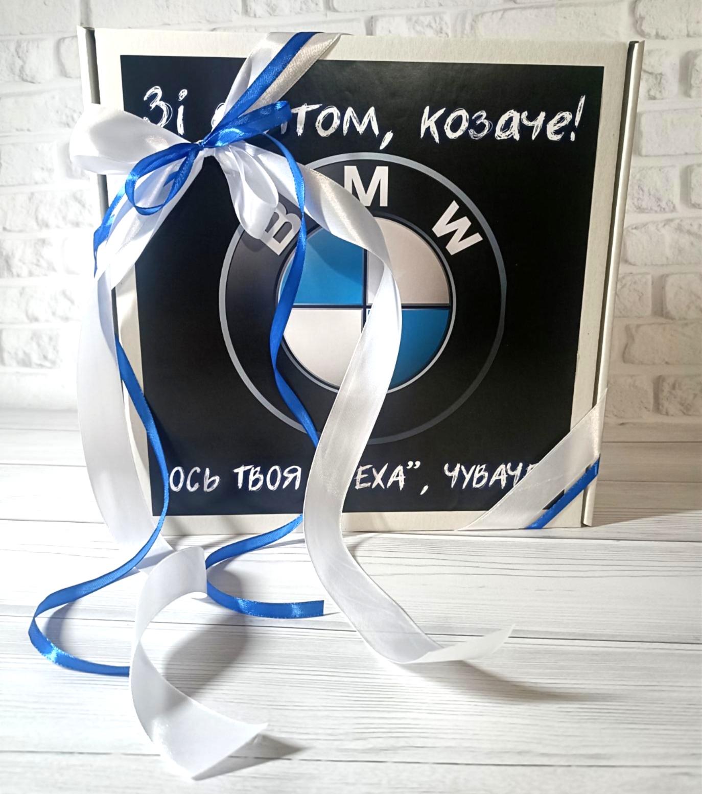 Подарунковий набір BMW (31458570)