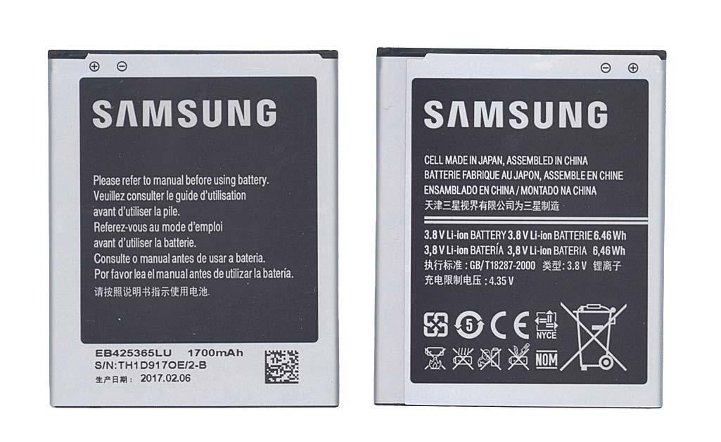 Аккумулятор для смартфона Samsung EB425365LU Galaxy Style Duos SCH-i829 3,8V 1700 mAh 6,46 Wh Black