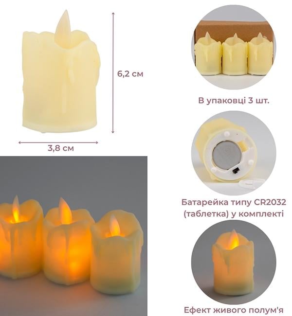 Свечи светодиодные 3шт. 6,2 см Айвори (10632) - фото 4