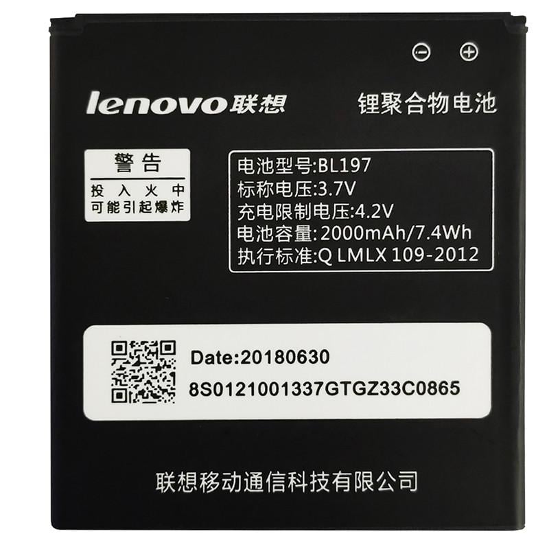 Акумулятор для LENOVO BL197 (2000 mAh) - фото 2