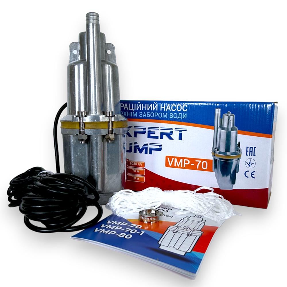 Вібраційний насос з верхнім забором води Expert Pump VM70 0.25кВт, 1,1куб/год, 70м напір