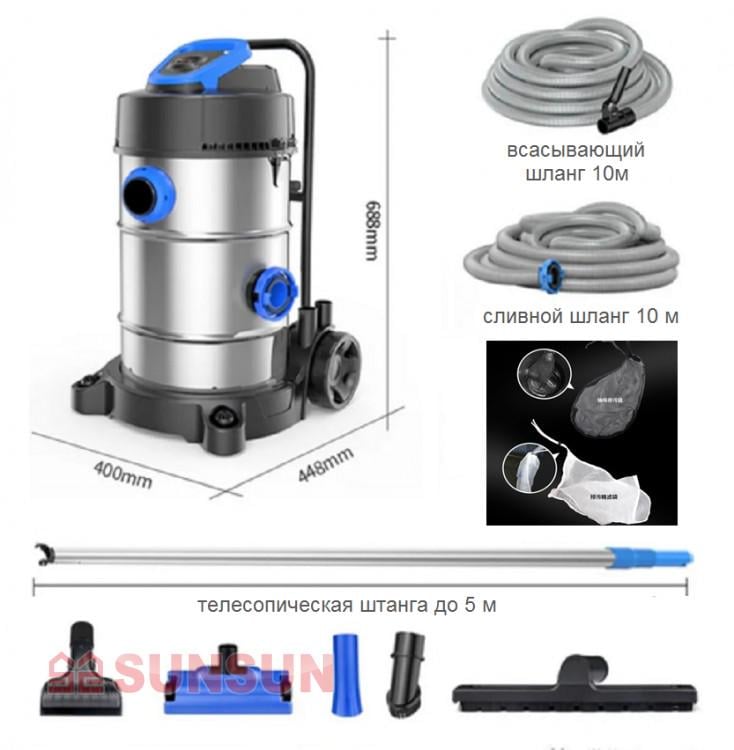 Илосос вакуумный для пруда и бассейна Sunsun CPS-101 вакуумный 1700 W (CPS-101) - фото 2 Илосос вакуумный для пруда и бассейна Sunsun CPS-101 вакуумный 1700 W (CPS-101) - фото 2