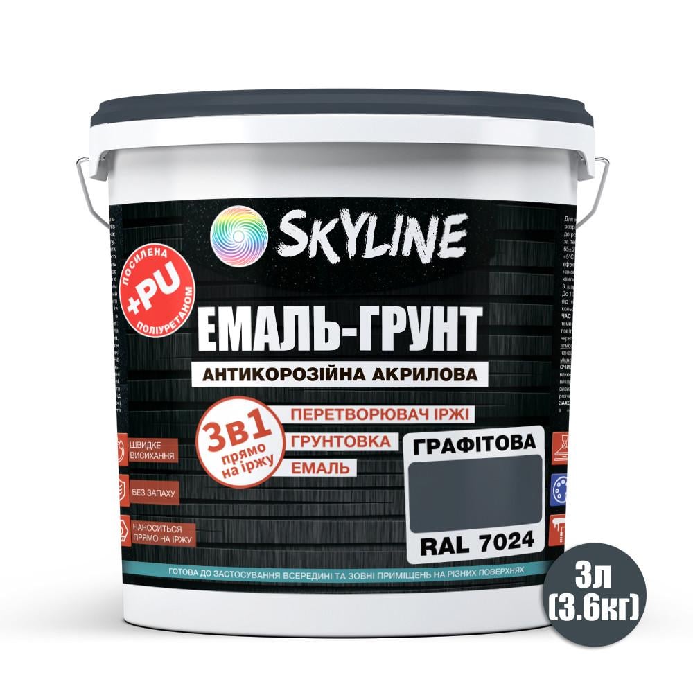 Емаль-грунт акрил-поліуретанова Skyline шовковисто-матова 3,6 кг RAL 7024 Графітовий (2180786450) - фото 2