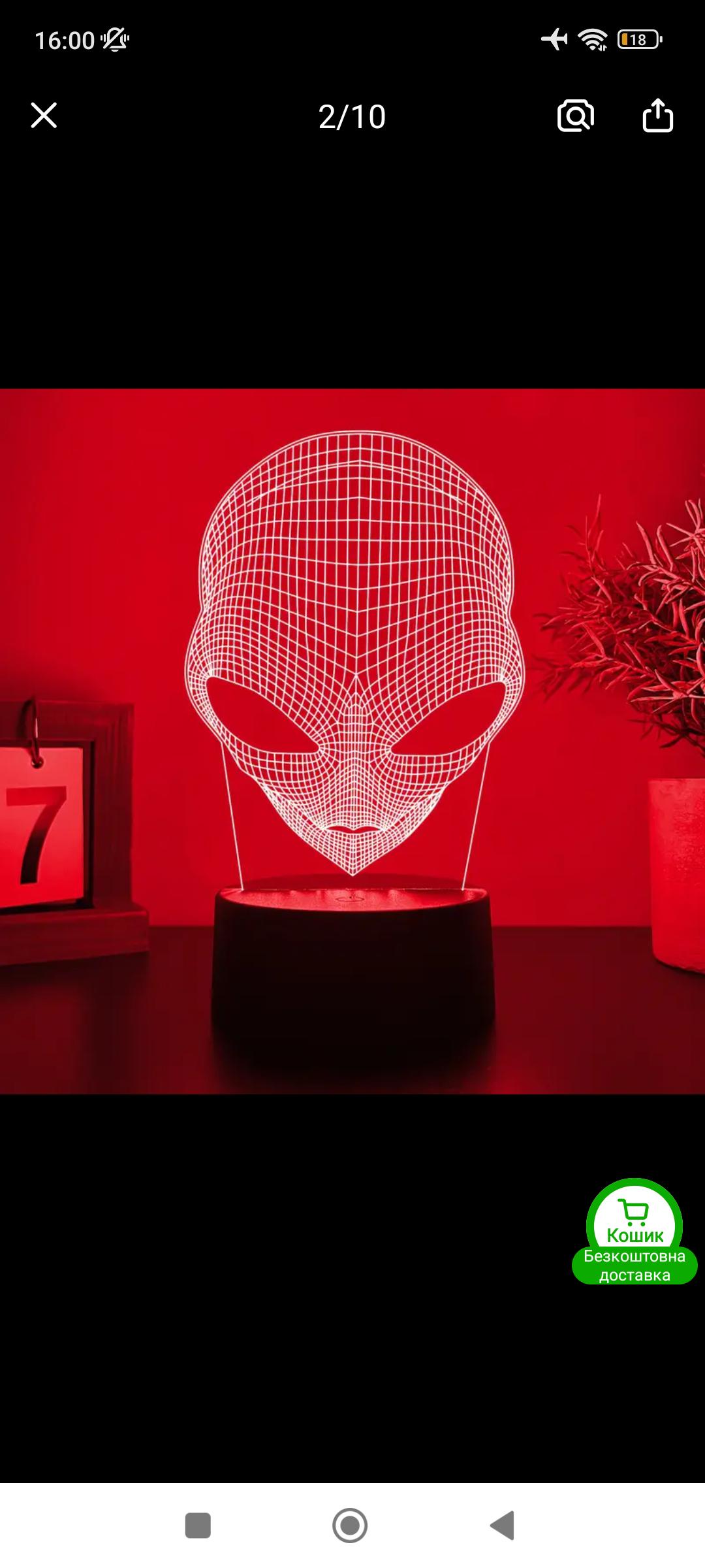 Нічник 3D нічник Інопланетянин з мінливою підсвіткою (L082) - фото 5 Нічник 3D нічник Інопланетянин з мінливою підсвіткою (L082) - фото 5