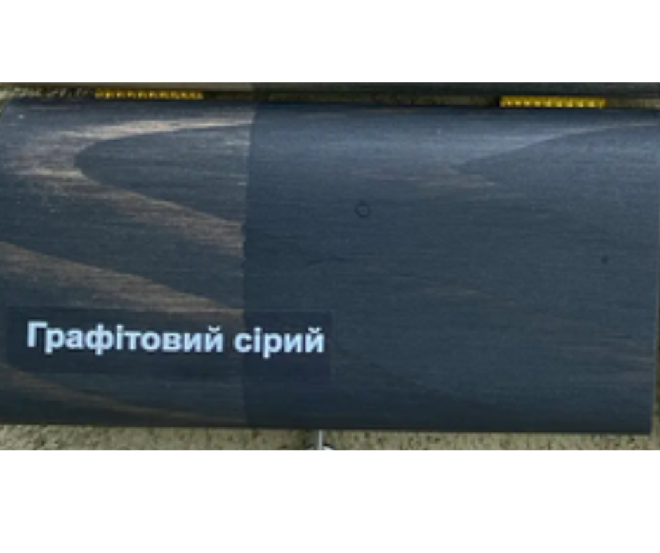 Обеденный стол деревянный ТОБІ ШО Шарм/Т17 столешница 20 мм 750х1100х500 мм Графит - фото 7 Обеденный стол деревянный ТОБІ ШО Шарм/Т17 столешница 20 мм 750х1100х500 мм Графит - фото 7