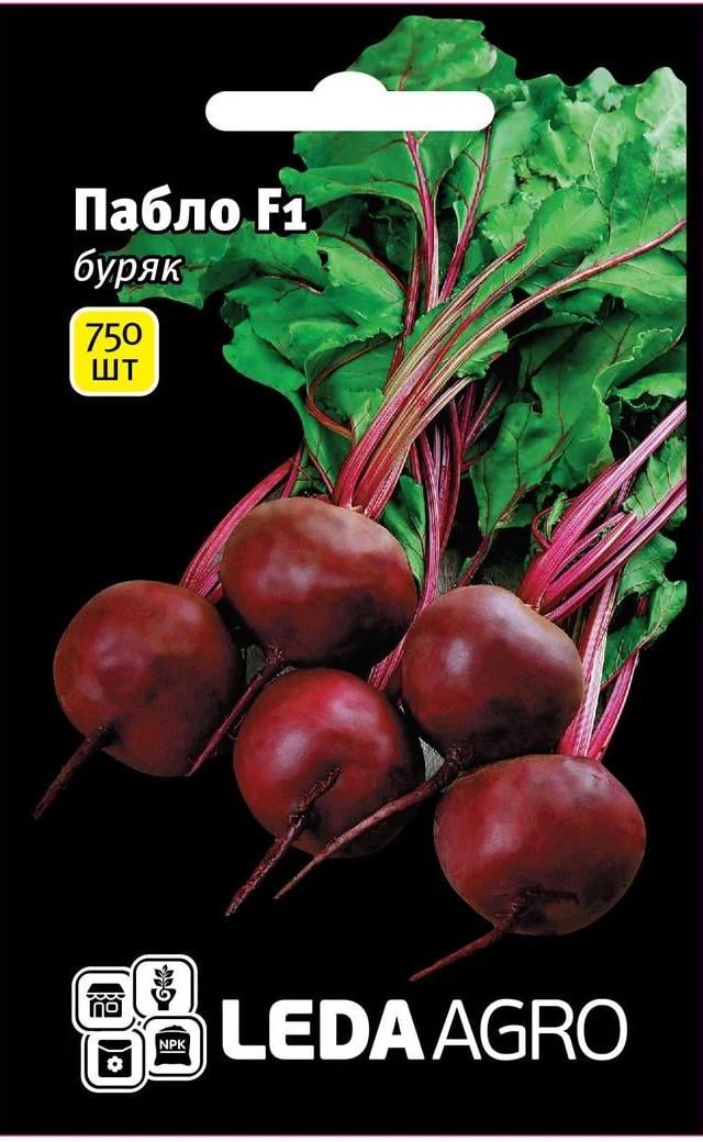 Насіння Леда Агро Буряк Пабло F1 750 шт.
