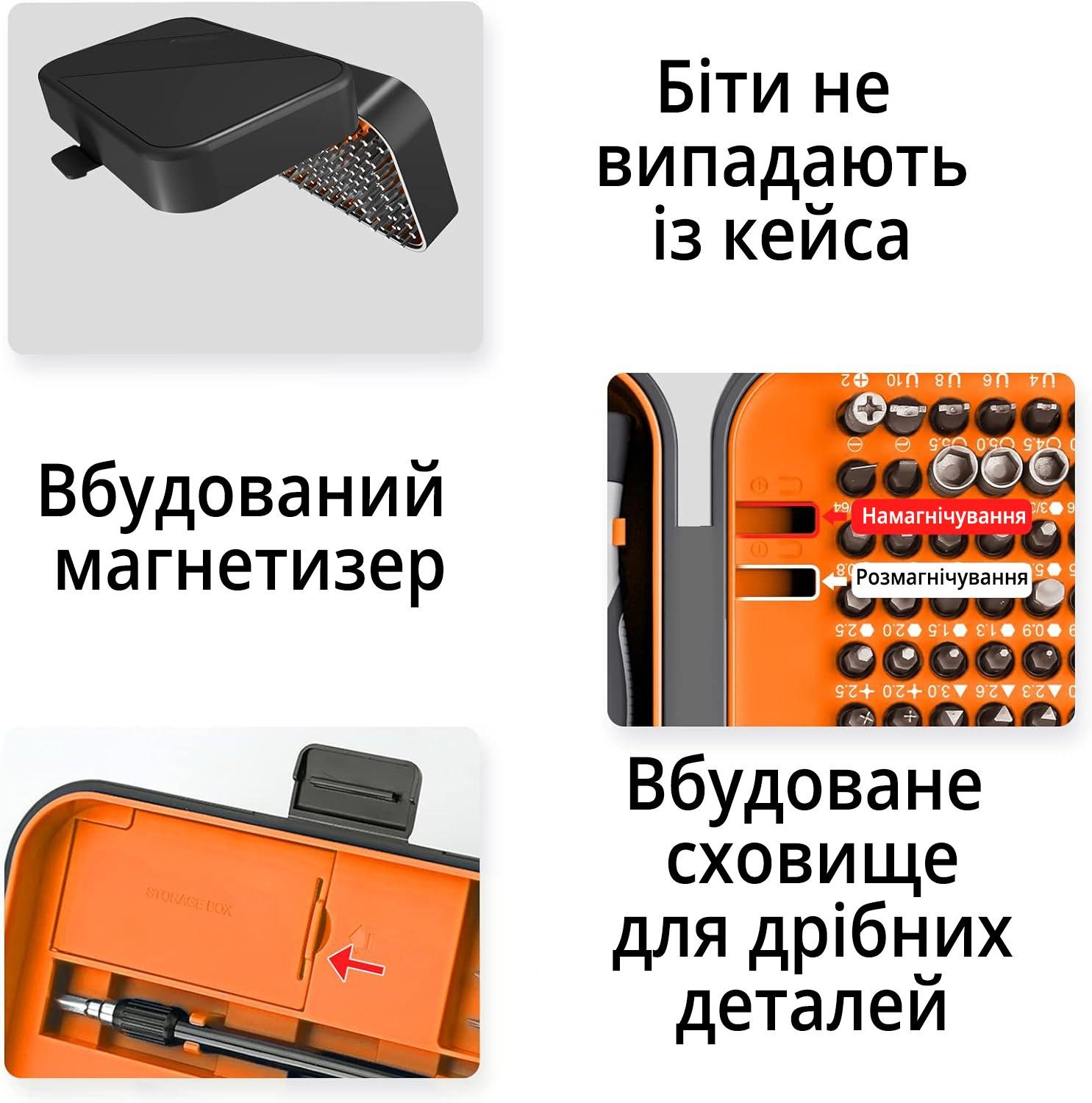 Набір викруток прецизійних магнітних 130в1 у футлярі 120 біт Помаранчевий - фото 6