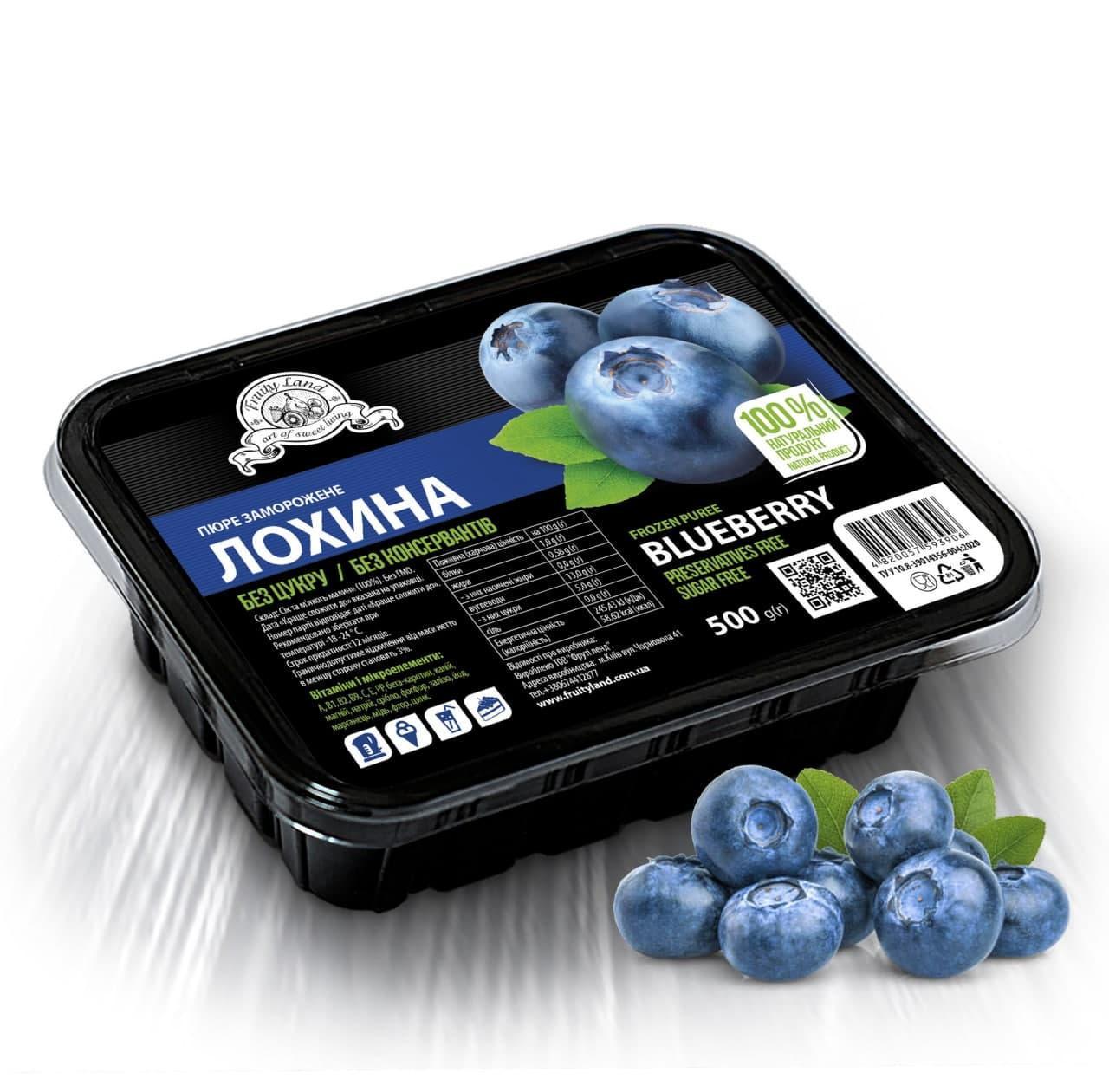 Лохина пюре Fruityland заморожене без цукру 500 г