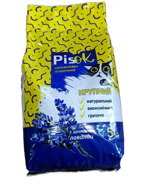 Наповнювач гігієнічний для котячого туалету PisOk з ароматом лаванди крупний 5 кг (2732643874) Наповнювач гігієнічний для котячого туалету PisOk з ароматом лаванди крупний 5 кг (2732643874)