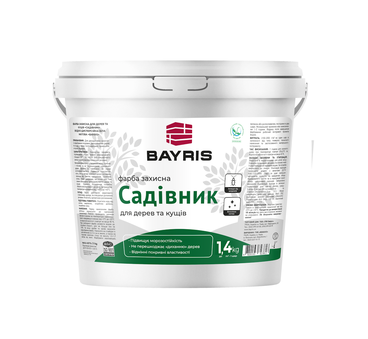 Фарба для дерев та кущів захисна Bayris Садівник 1,4 кг (4820193820102)