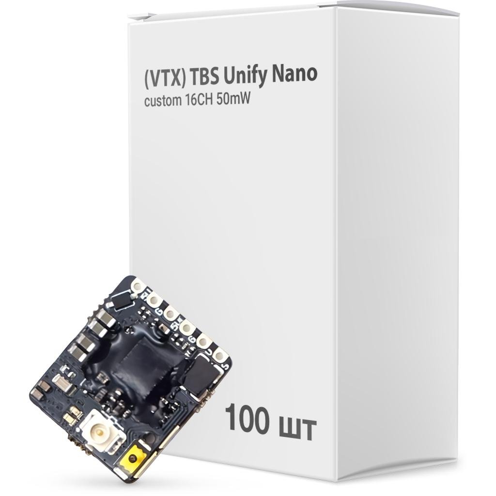 Видеопередатчик VTX TBS Unify Nano 16CH 50mW 100 шт. (UNIFYNANOBOX)
