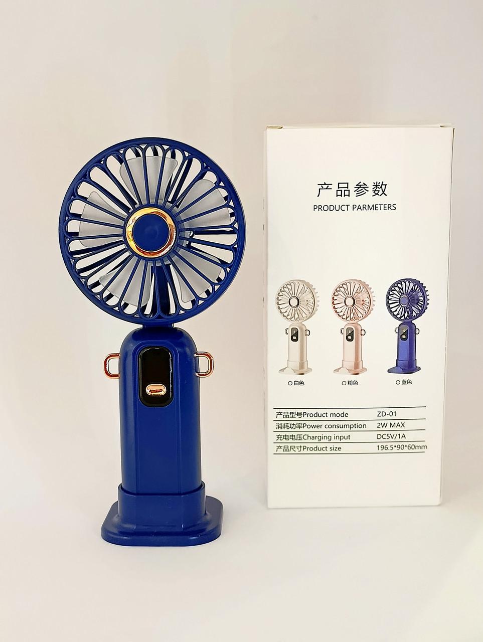 Вентилятор міні на акумуляторі Синій - фото 7 Вентилятор міні на акумуляторі Синій - фото 7