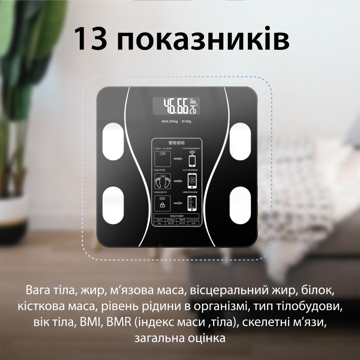 Ваги Bluetooth Scale one із додатком для смартфона до 180 кг Чорний - фото 4 Ваги Bluetooth Scale one із додатком для смартфона до 180 кг Чорний - фото 4